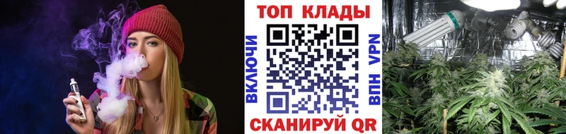 Как найти закладки Арсеньев COCAIN АМФ Канабис Меф