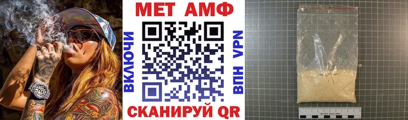 Amphetamine 98%  mega онион  Арсеньев 