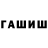 Каннабис тримм OksanaB