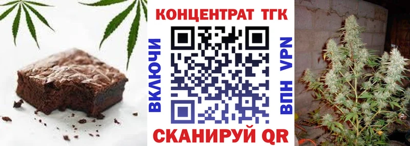 площадка официальный сайт  Арсеньев  Cannafood конопля  цена  
