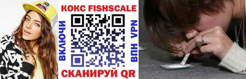 COCAIN Боливия  OMG ссылка  Арсеньев 