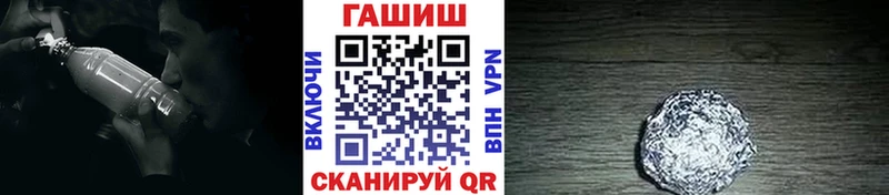 Гашиш hashish  блэк спрут ссылка  Арсеньев 