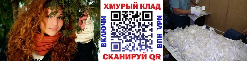 Героин белый где продают Арсеньев