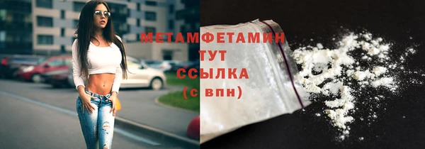 кокаин VHQ Красноперекопск
