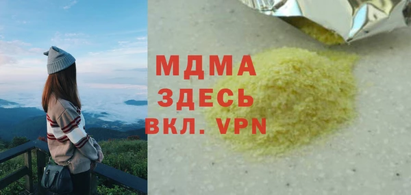 стаф Алзамай
