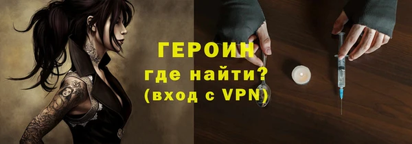 кокаин VHQ Алексин