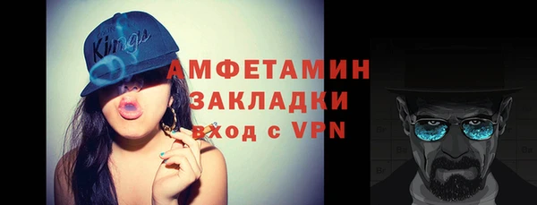 кокаин VHQ Алексин