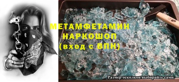 гидропоника Навашино