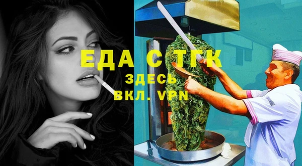 дистиллят марихуана Надым