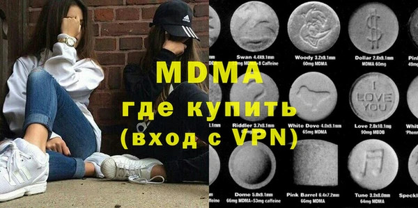 кокаин VHQ Алексин