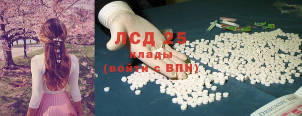мефедрон мука Наволоки