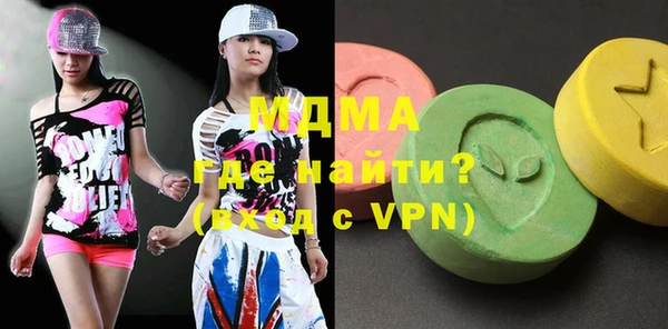 кокаин VHQ Алексин