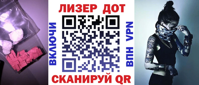 Лсд 25 экстази ecstasy  Арсеньев 