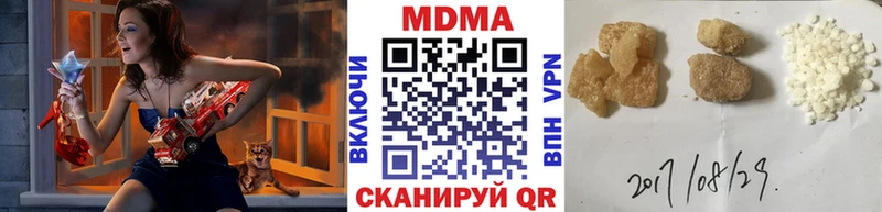 хочу   Арсеньев  MDMA молли 