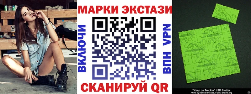 купить закладку  OMG ссылка  Марки 25I-NBOMe 1500мкг  Арсеньев 