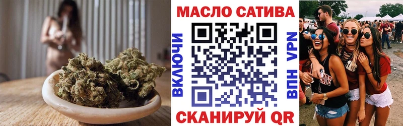 ТГК гашишное масло  Арсеньев 