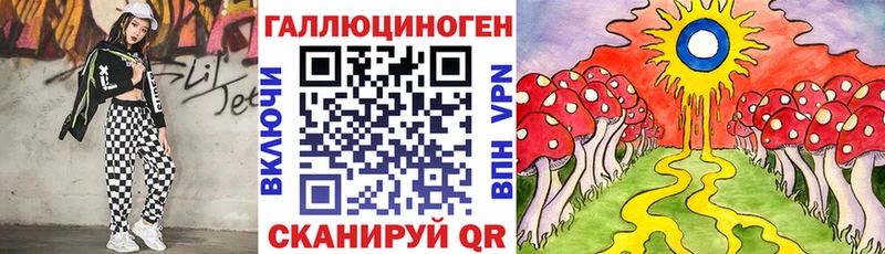 хочу   Арсеньев  Псилоцибиновые грибы мухоморы 