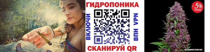 где купить наркотик  Арсеньев  Каннабис тримм 